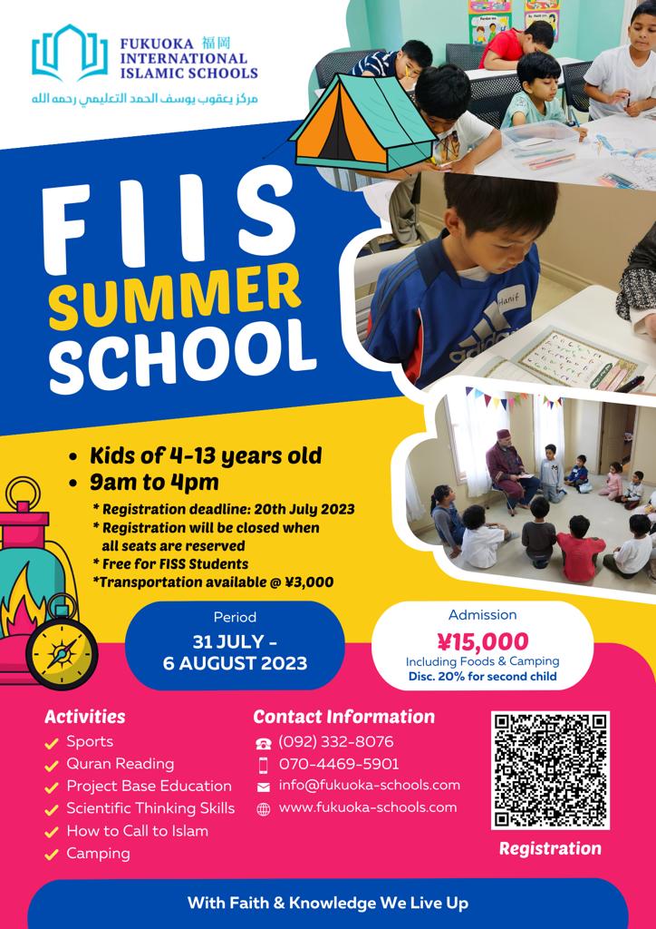 FIIS Summer School